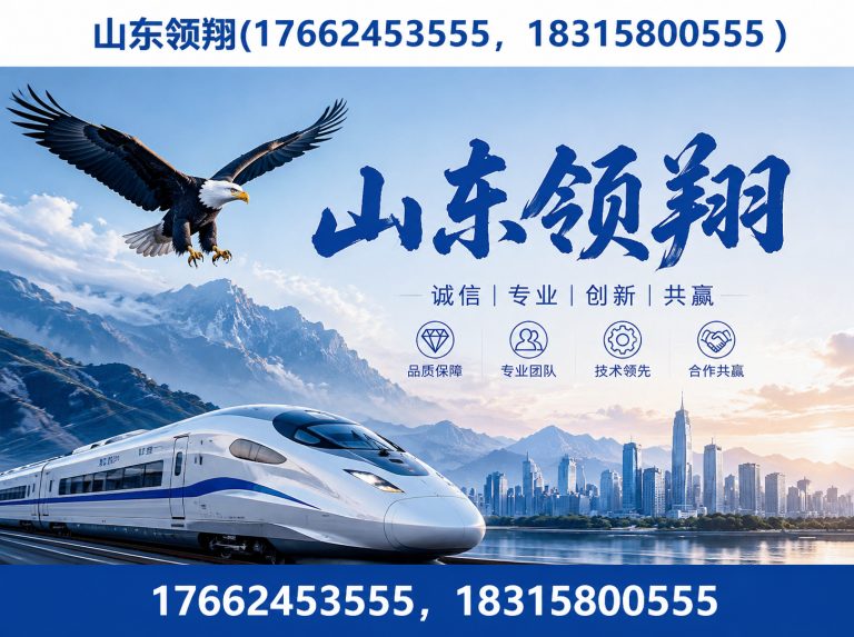 江门防渗材料展示图