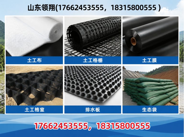 江门土工格栅展示图