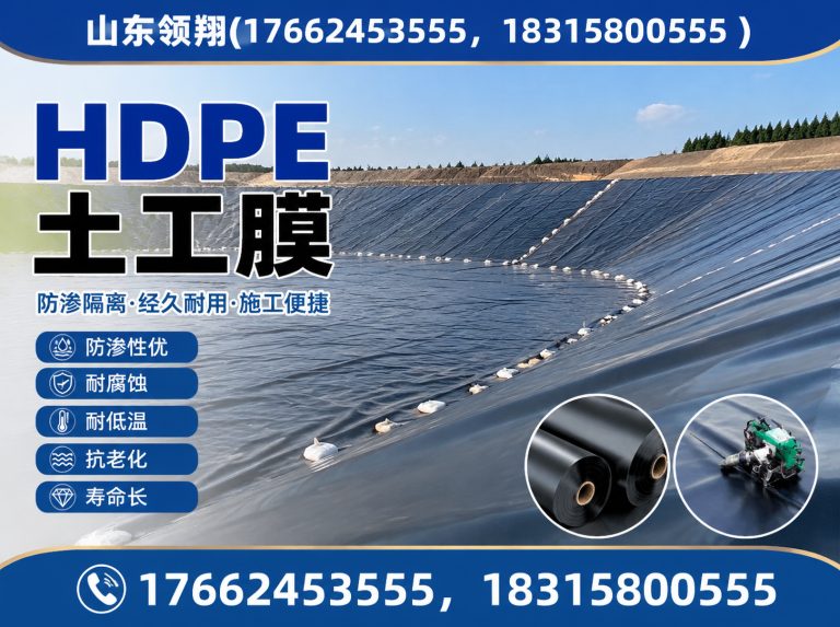 江门土工布展示图