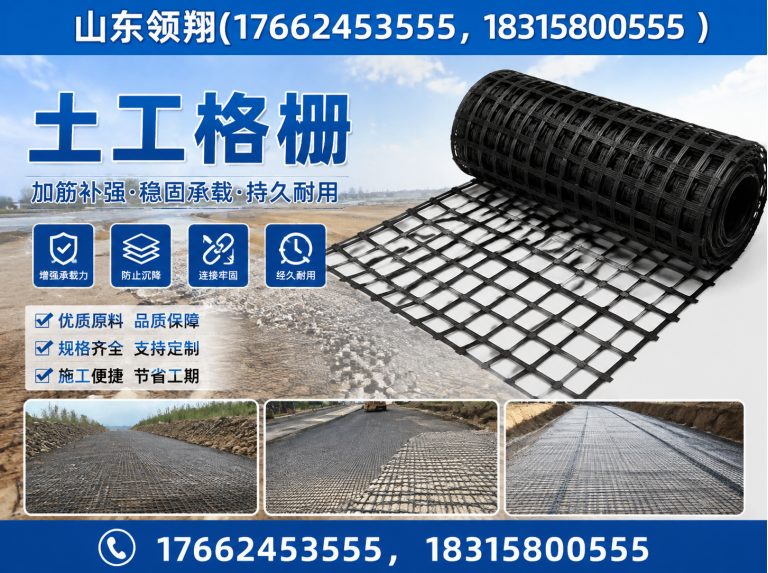 江门山东领翔新材料展示图